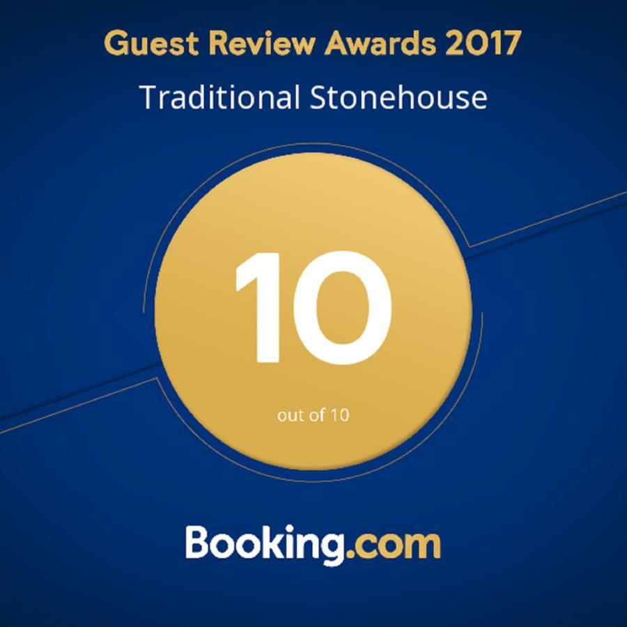 Traditional Stonehouse بوتيستيكا المظهر الخارجي الصورة